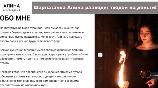 Medvedenko alina (1)