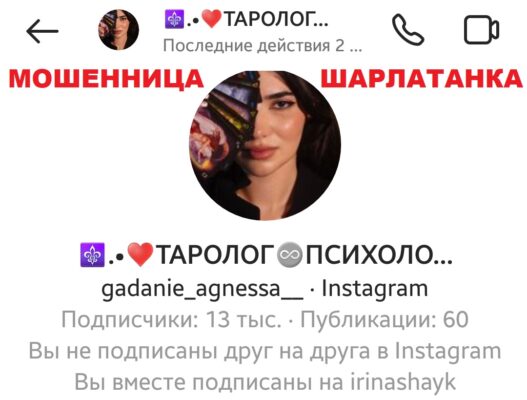 Screenshot 20220504 182234 instagram
