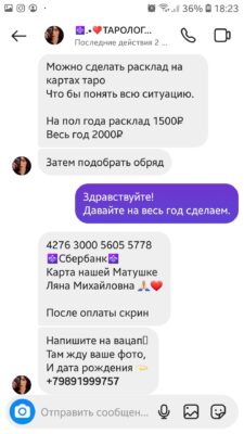 Screenshot 20220504 182306 instagram