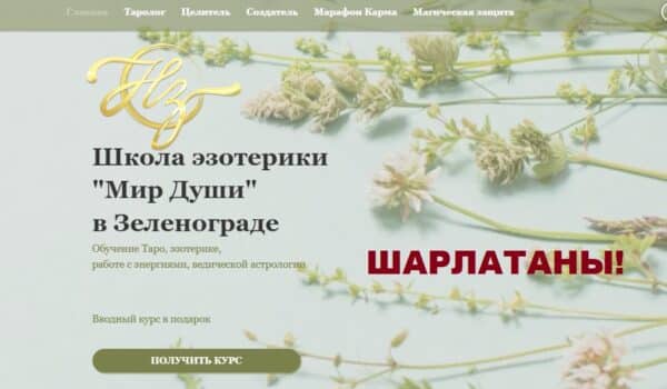 Mag nelli (1)
