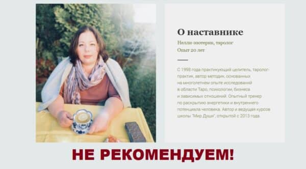 Mag nelli (2)