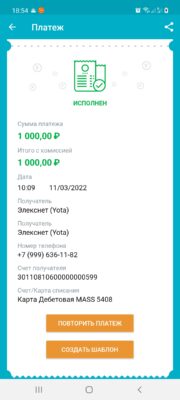 Screenshot 20220610 185418 247
