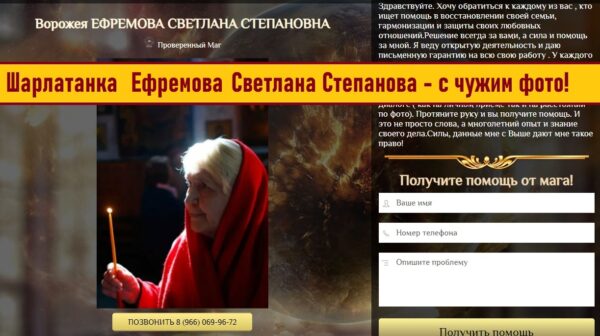 Efremova mag.ru (1)