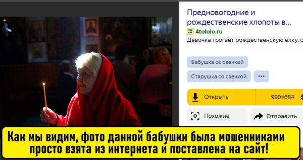 Efremova mag.ru (2)