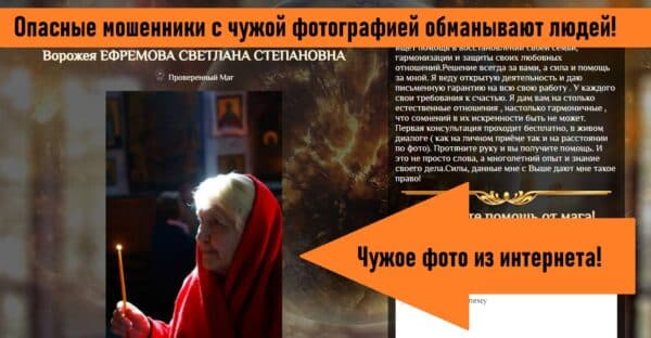 Mag efremova svetlana (1)
