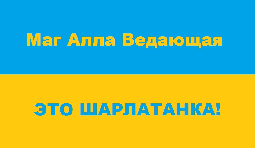Mag alla vedayushhaya